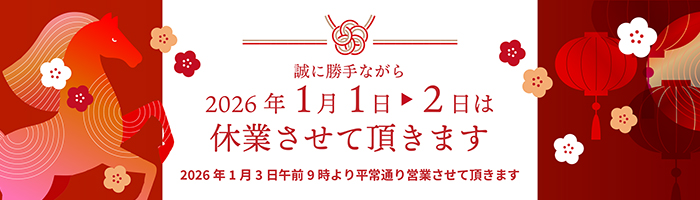 ホテルヴォーグ